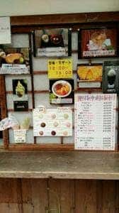 加茂荘花鳥園 お食事処