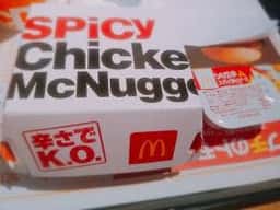 マクドナルド 環状通伏古店