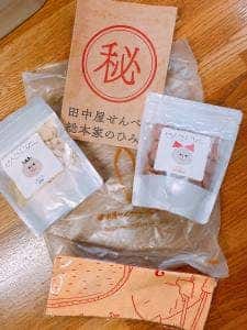 田中屋せんべい総本家