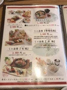 華松