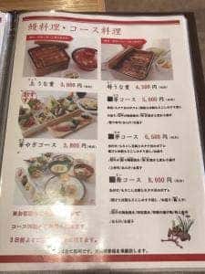 華松