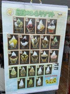 北キツネの大好物和白店