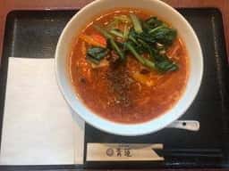 健康中華 青蓮 大宮西口店