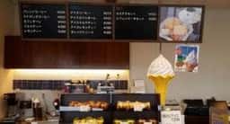 文明堂 工場直売店