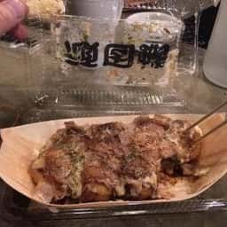 頑固蛸 目黒本店