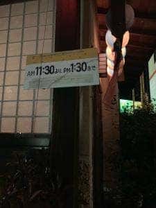 ほたる