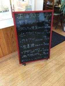 UMEKA