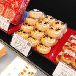御菓子司 本家 菊屋 奈良三条通店
