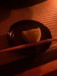 即今