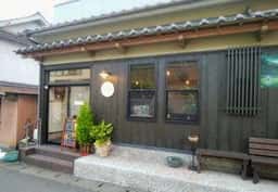 長湯バルねはんや