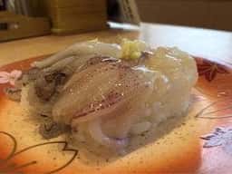 海鮮アトム 敦賀若葉店