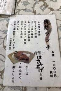 きむら亭