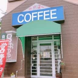 珈琲 ユー