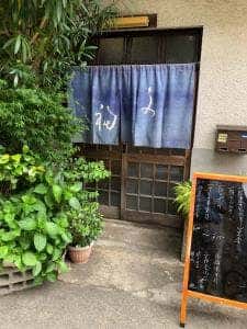 文福