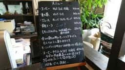 カフェ・リーザ