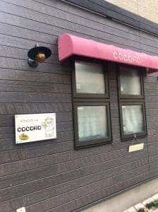 COCORO