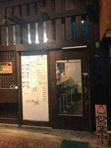 すいか