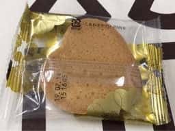 アンリ・シャルパンティエ ながの東急百貨店