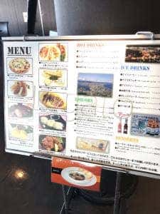 ティーラウンジ レガート 函館山ロープウェイ