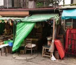 横山商店 / はるえ食堂