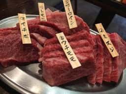 焼肉 喜八