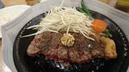 ペッパーランチ 綾瀬店