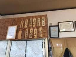 おせんや食堂
