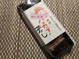 あさり家