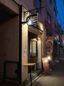 吉祥寺タップルーム