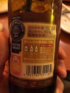 小樽横丁 有楽町店