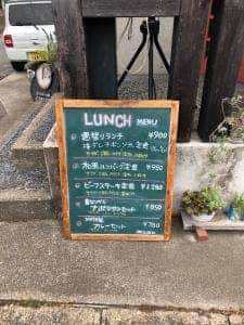 ハンバーグとカレーの店 かや