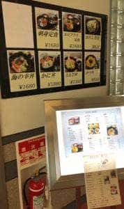 ブルーシー 道の駅越前