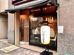 地鶏専門 おちば屋 HANARE 蛍池店