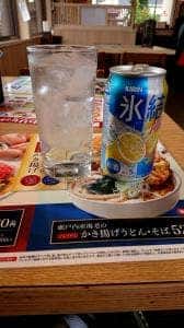 山田うどん 赤井店