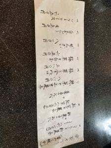 娑羅樹