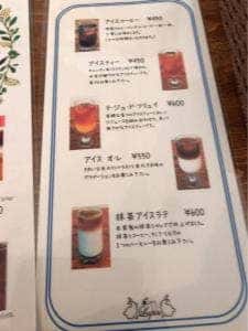 CAFE LAPIN