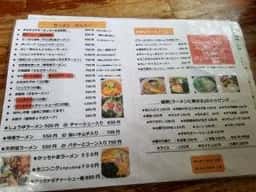 家族食堂みちばたや