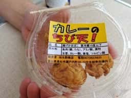 矢野商店