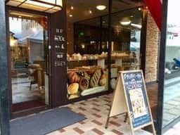 グランドベーカリー with THE TENDO HOUSE 山形グランドホテル