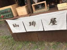 移動喫茶 HAMACAFE