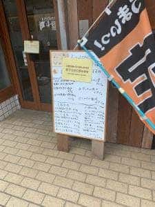 キッチンはらぺこ