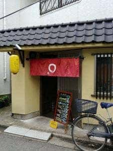 広島お好み焼き 創作鉄板焼き K