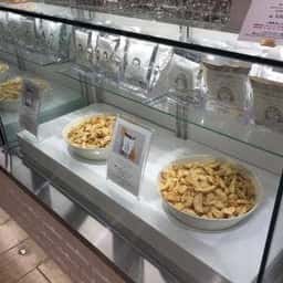 AND THE FRIET 渋谷店