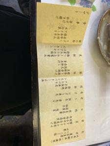 豊魚亭