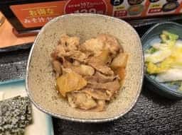吉野家 鶴見駅西口店