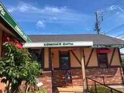 コメダ珈琲店 清水有東坂店