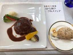 水戸プラザホテル