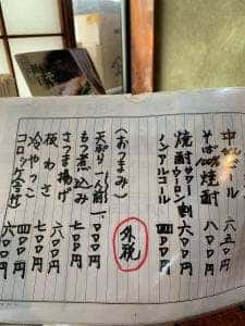 寿美吉