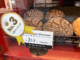 Melon de melon 六本松店