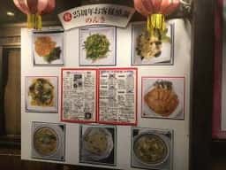のんき
